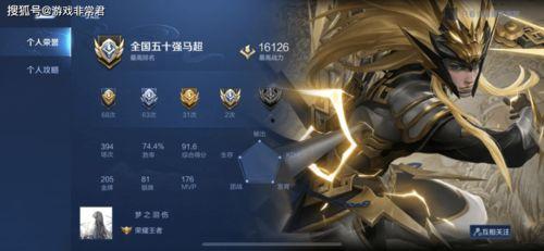 国服马超爆料最新消息,神秘新技能即将上线，战力再升级！