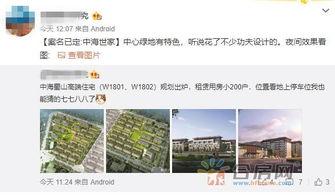 中海爆料最新消息视频,揭秘视频背后的惊人真相