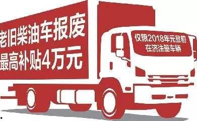 柴油车最新爆料新闻事件,最新爆料揭露惊人真相