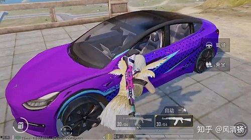 和平精英皮肤车最新爆料